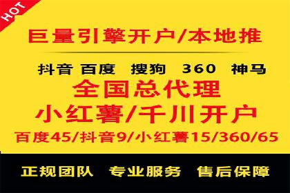 百度推广效果监测与持续优化的真实案例